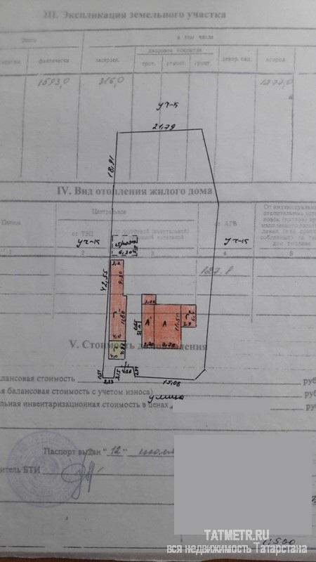 Продажа / Дома и коттеджи, Верхний Услон, Полевая улица, 3 499 000 Верхний Услон, Полевая улица , продается дом, 16 соток, общ. пл. дома 127 кв.м., санузел раздельный, хороший ремонт,... - 26