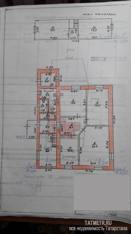 Продажа / Дома и коттеджи, Верхний Услон, Полевая улица, 3 499 000 Верхний Услон, Полевая улица , продается дом, 16 соток, общ. пл. дома 127 кв.м., санузел раздельный, хороший ремонт,... - 27