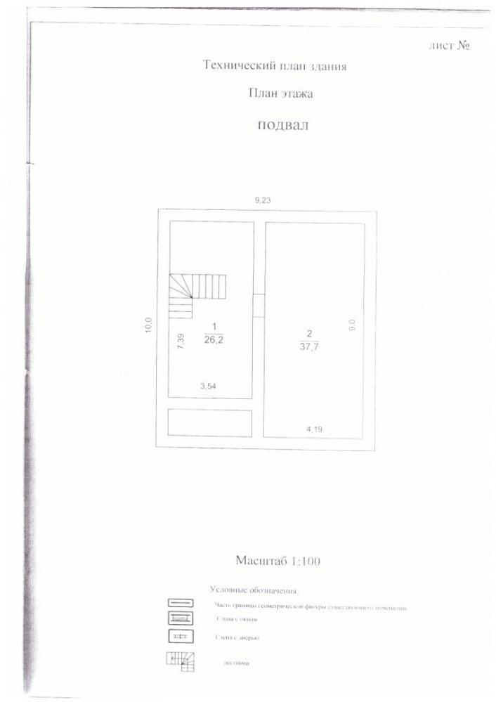 Продажа / Дома и коттеджи, Казань, Болынлык улица, 5 750 000 Казань г, Советский, улица Болынлык , продается коттедж, 7 соток, общ. пл. дома 193 кв.м., 2 санузла, балкон,... - 5