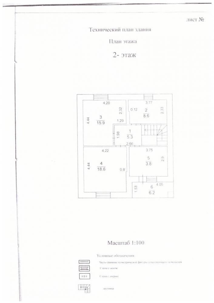 Продажа / Дома и коттеджи, Казань, Болынлык улица, 4 720 000 Казань г, Советский, улица Болынлык , продается коттедж, 6 соток, общ. пл. дома 123 кв.м., 2 санузла, балкон,... - 2