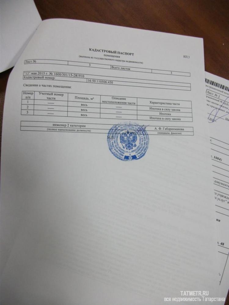 Коммерческая / Продажа / Офисы, Казань, Меридианная улица, 6 550 000 Казань г, Ново-Савиновский, Меридианная улица 10, м. Козья Слобода, продается Офис, общ. пл. 129.1 кв.м., 1/4 этаж,... - 29
