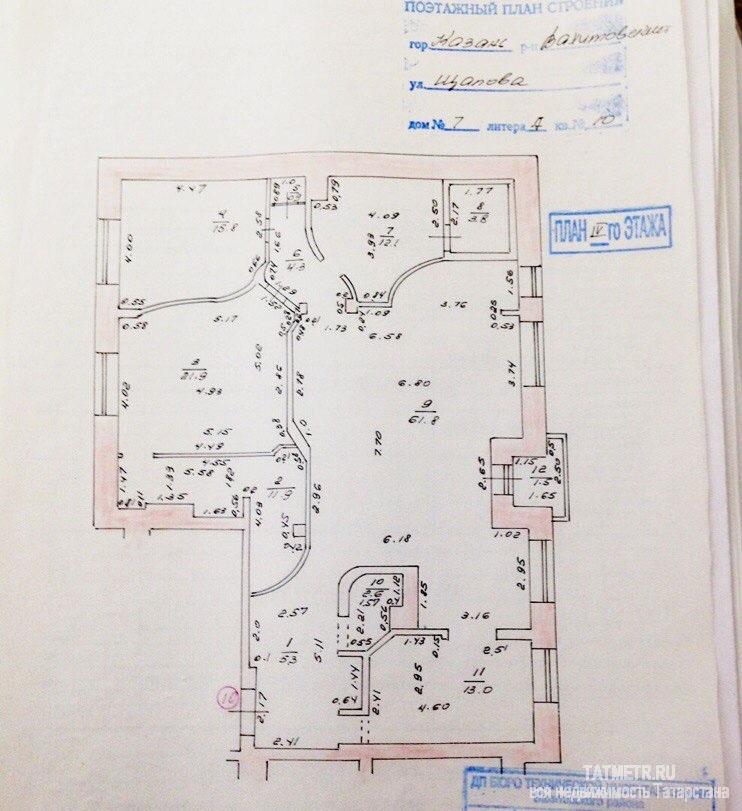 Продажа / Элитное жилье, Казань, Щапова улица, 18 900 000 Продается элитная 3-комнатная квартира в историческом центре города по Щапова, 7 площадью 155 квм на 4 этаже... - 3