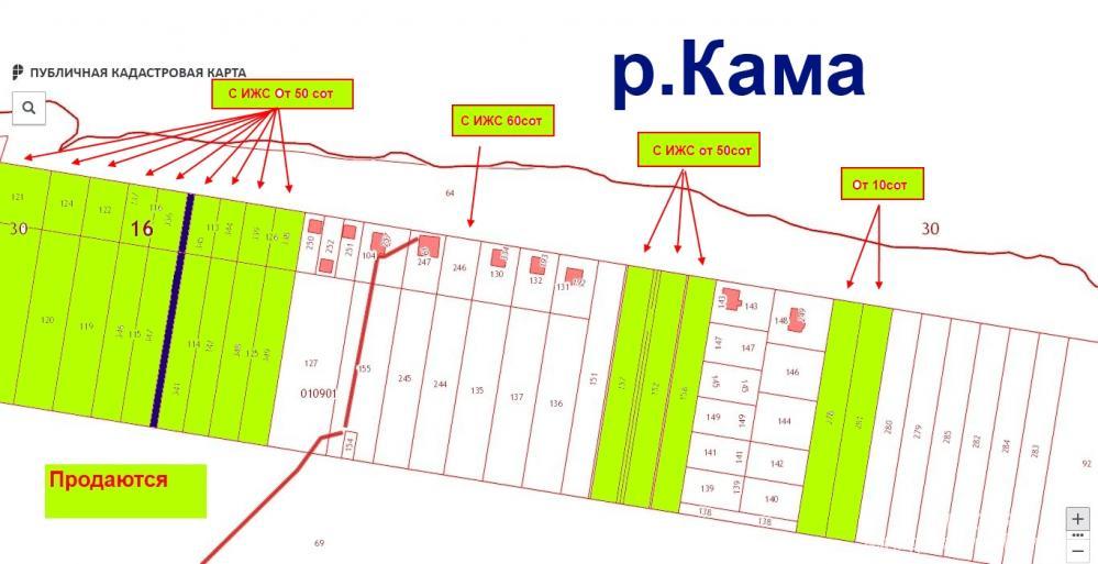 В черте города.///  Продам участки от 9сот до 300соток-земли поселений (ИЖС) на берегу р.Кама в г. Нижнекамск/ Есть... - 2