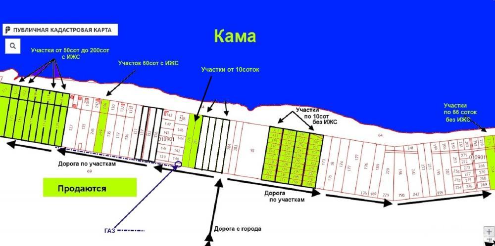 В черте города.///  Продам участки от 9сот до 300соток-земли поселений (ИЖС) на берегу р.Кама в г. Нижнекамск/ Есть... - 3