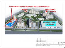 Продажа права аренды земельного участка в г.Нижнекамск, Татарстан....