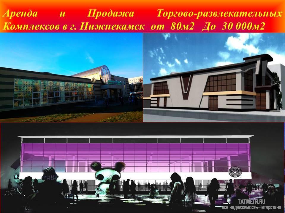 Коммерческая / Аренда / Торговые помещения, Нижнекамск, Мира проспект, 500 Аренда и Продажа Коммерческих помещений от 60м2 до 7000м2 + Торгово-Офисные Комплексы в г. Нижнекамска + Выбор... - 10