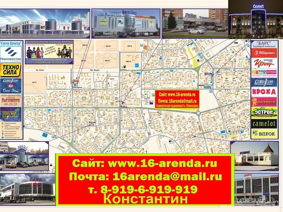 Коммерческая / Аренда / Торговые помещения, Нижнекамск, Мира проспект, 500 Аренда и Продажа Коммерческих помещений от 60м2 до 7000м2 + Торгово-Офисные Комплексы в г. Нижнекамска + Выбор... - 4