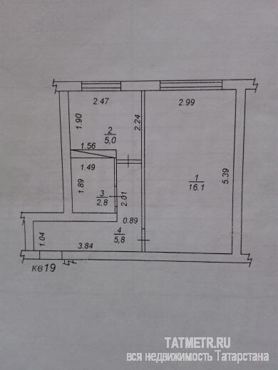 Продажа / Квартиры, Осиново, Центральная улица, 1 570 000 с. Осиново, ул. Центральная,3. 1-комн. индивид. проект, 3/3-эт. кирп.. дома, 29,7/16,1/5. Качественный ремонт, пласт....