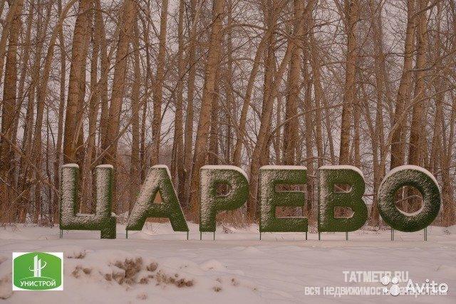 Продажа / Квартиры, Казань, Шаляпина улица, 1 470 000 Дом сдан в 2015 году! Транспортная десятиминутная доступность от Казани «Царево Village» предполагает наличие удобной... - 1
