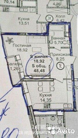 Продажа / Квартиры, Казань, Абубекира Терегулова улица, 3 150 000 ЦЕНА СНИЖЕНА!!! «Экопарк «Дубрава» - новый современный жилой комплекс с высотными многоквартирными домами для... - 1
