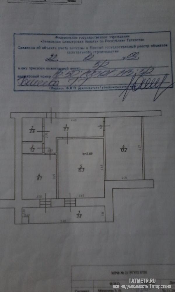 Продажа / Квартиры, Казань, Волгоградская улица, 2 950 000 Квартира в хорошем состоянии, раздельные комнаты, раздельный санузел, планировка 'ленинградки'. Деревянные полы!!!... - 1