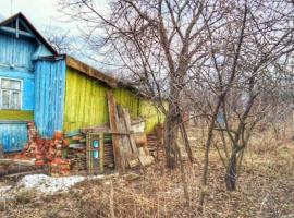 Продается участок с не капитальными строениями маленькая банька и...