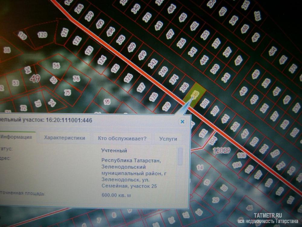 Продажа / Земельные участки, Зеленодольск, Семейная улица, 850 000 Участок в г. Зеленодольск, на Поле Чудес . Участок прямоугольный, подъездные пути - хорошие, свет проведен. Имеется... - 1
