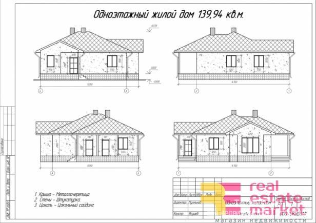 Продажа / Дома и коттеджи, Кырныш, 3 250 000 Продается новый дом готовый под ключ в д. Кырныш. Площадь дома 140 кв.м., земельный участок 8 соток. Дом построен из... - 2