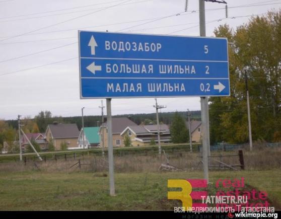 Продажа / Земельные участки, Набережные Челны, 1 100 000 Выгодное предложения по земельному участку в Большой Шильне !!! Земельный участок по ул. Академика Королева в...