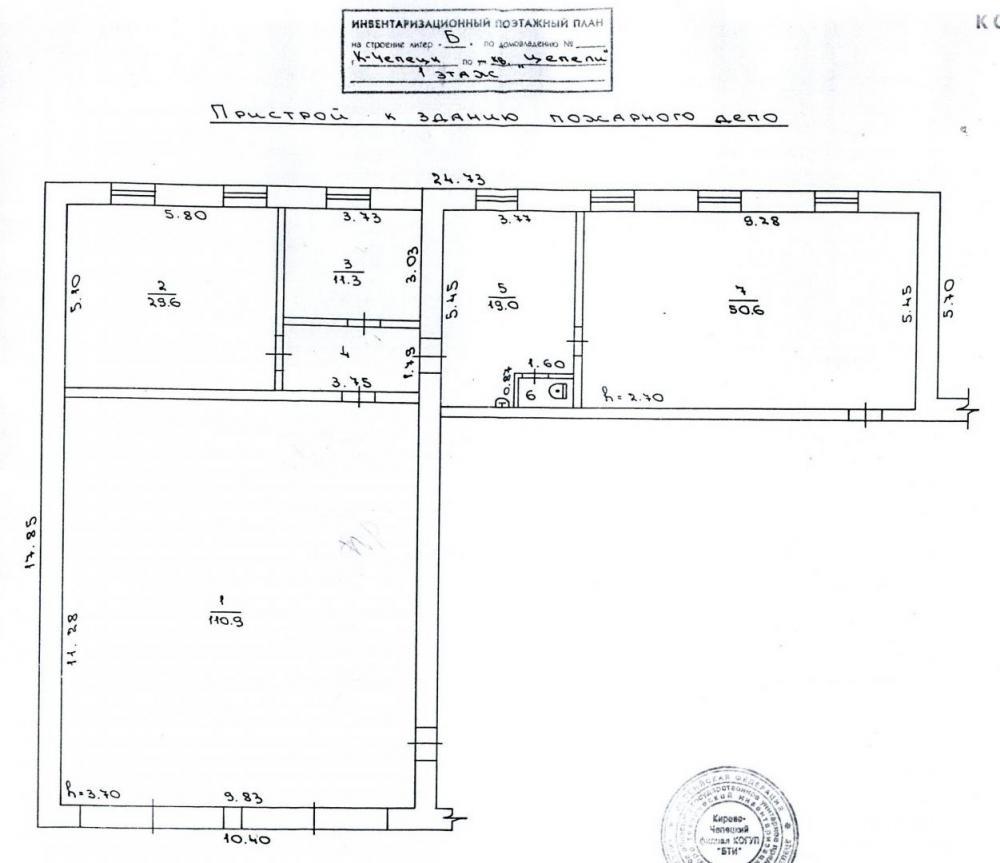Коммерческая / Аренда / Офисы, Кирово-Чепецк, квартал Цепели, 39 600 Сдаются в аренду нежилые встроенные помещения офисного, производственно-складского назначения на 1-м этаже с... - 1