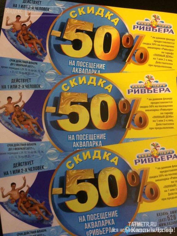 Аренда / Квартиры, Казань, Меридианная улица, 1 700 Предлагаем вам просторную двухкомнатную квартиру на 6 человек. Рядом расположен 'Аквапарк Ривьера', метро 'Козья... - 1