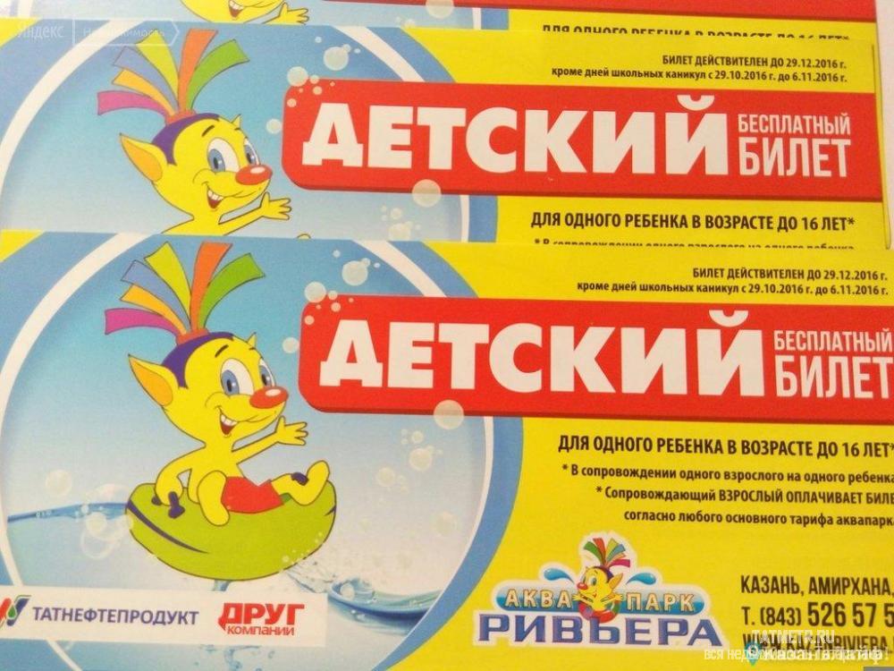 Аренда / Квартиры, Казань, Чистопольская улица, 1 400 Сдаю уютную, светлую, чистую квартиру со всем необходимым для проживания Размещение до 5 человек. Кровать двуспальная... - 2