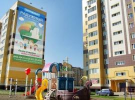 Продам квартиру-студию на 5 этаже 10-и этю панельного дома

Адрес:...