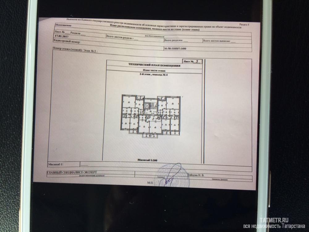 Продажа / Квартиры, Казань, Сибгата Хакима улица, 10 500 000 Продается 3-х комнатная квартира с дизайнерским ремонтом. Стены полностью готовы к покраске или поклейке обоев, на...