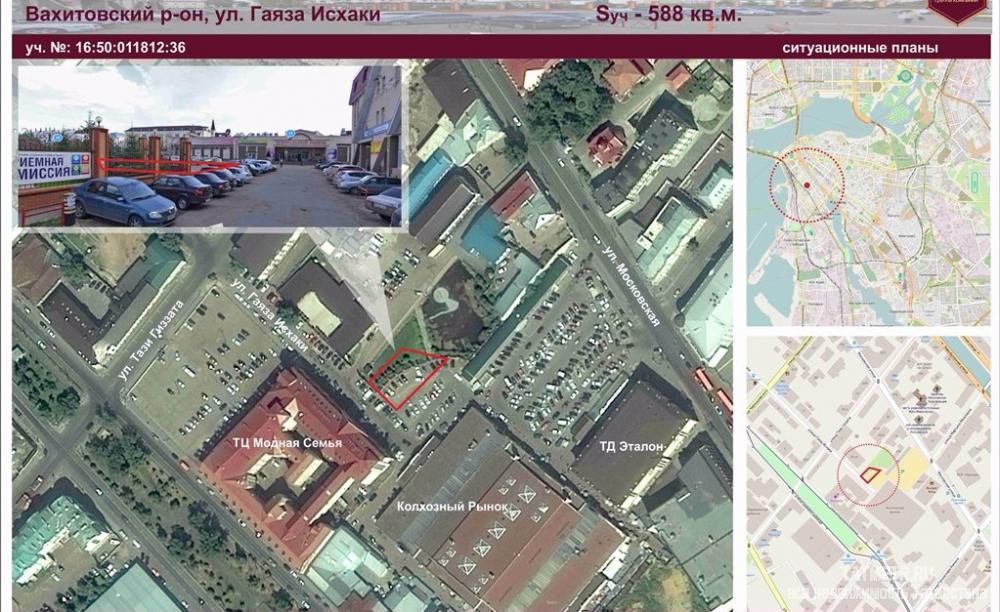 Продажа / Земельные участки, Казань, Гаяза Исхаки улица, 7 000 000 Земельный участок в центре города. Напртив ТЦ 'Модная семья' и ряом Колхозным рынком.