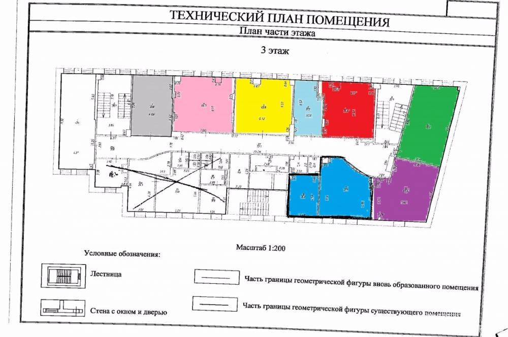 В центре, на ул. Парижской Коммуны ( в промежутке между ул. Московская и Булаком) сдается офис на 3-ом этаже 6-и... - 8