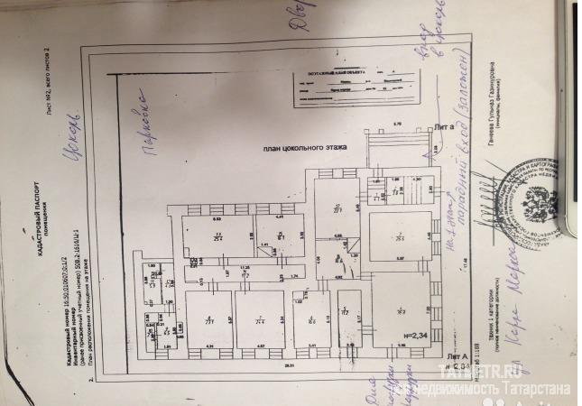 Коммерческая / Аренда / Офисы, Казань, Карла Маркса улица, 155 000 Предлагаются в аренду 2 помещения, 2 (второй) и цокольный этажи. Предложение -Цоколь: 278 кв.м. (с ремонтом), 550... - 6