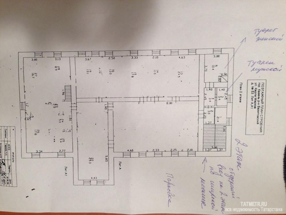 Коммерческая / Аренда / Офисы, Казань, Карла Маркса улица, 155 000 Предлагаются в аренду 2 помещения, 2 (второй) и цокольный этажи. Предложение -Цоколь: 278 кв.м. (с ремонтом), 550... - 7