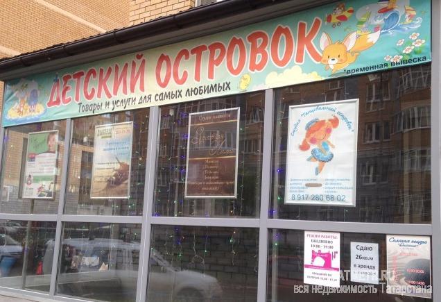 Коммерческая / Аренда / Офисы, Казань, Максимова улица, 6 600 Предлагаются в аренду помещения свободного назначения, площадью 11, 26, 32, 36 и 53 кв м.. Идеально для студии...