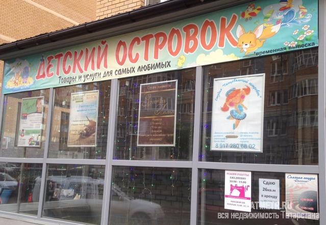 Коммерческая / Аренда / Офисы, Казань, Максимова улица, 26 800 Предлагаются в аренду помещения свободного назначения, площадью 11, 26, 32, 36 и 53 кв м.. Идеально для студии...