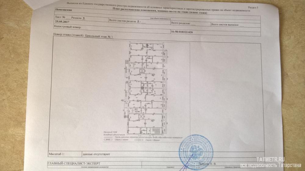 Коммерческая / Аренда / Офисы, Казань, Бехтерева улица, 60 000 Сдаю помещение 117 кв.м. в Центре Казани! Черновая отделка. Отлично подойдёт под любой вид деятельности, салон... - 2