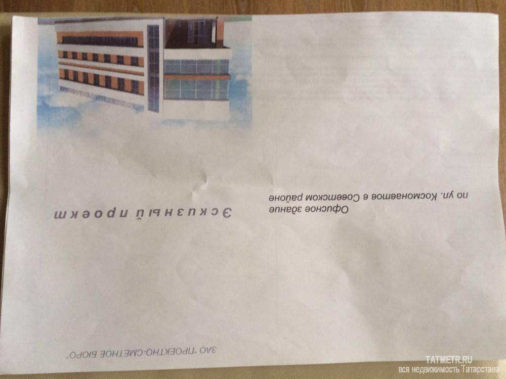 Продажа / Земельные участки, Казань, 22 000 000 Продается участок в центре Казани, рядом улица Космонавтов. Участок 17 соток (1698 кв.метров). Для данного участка... - 5