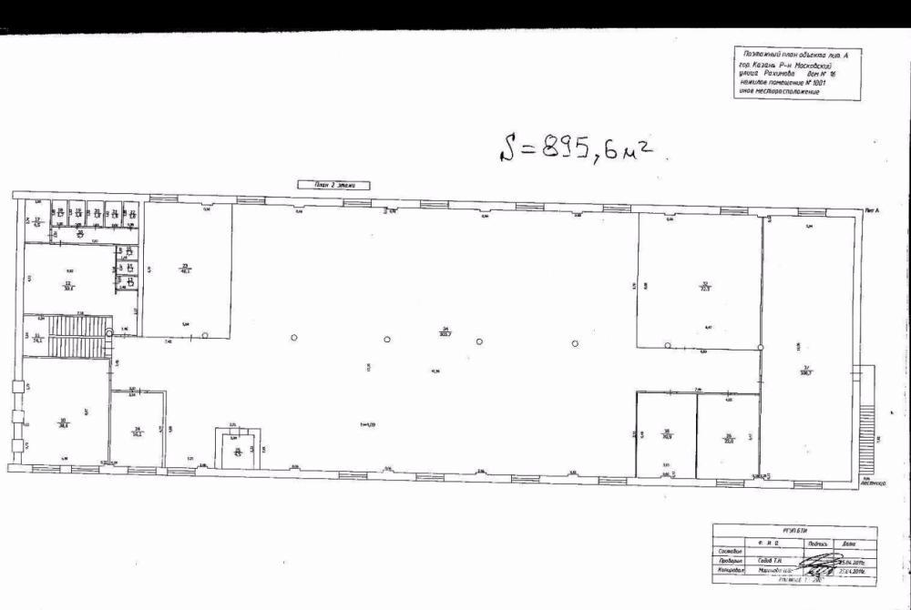 Коммерческая / Аренда / Производство и склады, Казань, Рахимова улица, 215 000 Сдаётся в аренду производственное помещение, общей площадью 900 кв. м, расположенное по адресу Рахимова 16... - 7