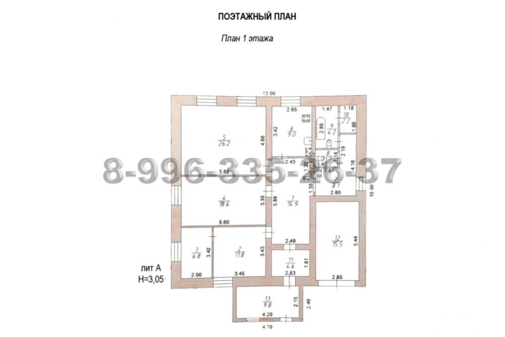 Продажа / Дома и коттеджи, Казань, 3 900 000 Продаю дом в черте города: Казань, Вознесение, ул. Камская, дом 38/8 Результаты опроса, организованного ВЦИОМ,... - 11