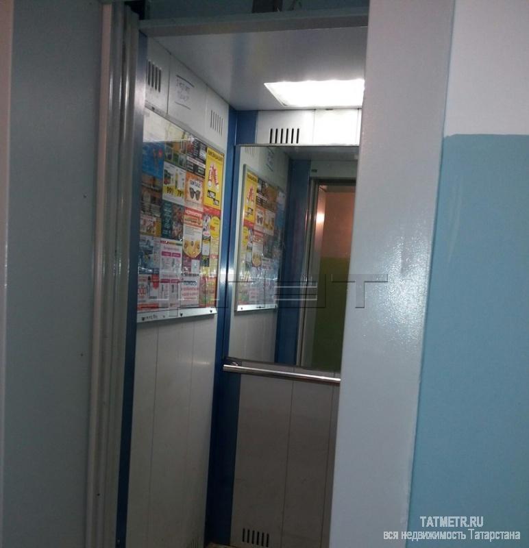 Продажа / Квартиры, Казань, Гаврилова улица, 3 090 000 Ново-Савиновский район , ул.Гаврилова,д.4 Продается квартира общей площадью 45.9 кв.м. на 7 этаже 10 этажного... - 5