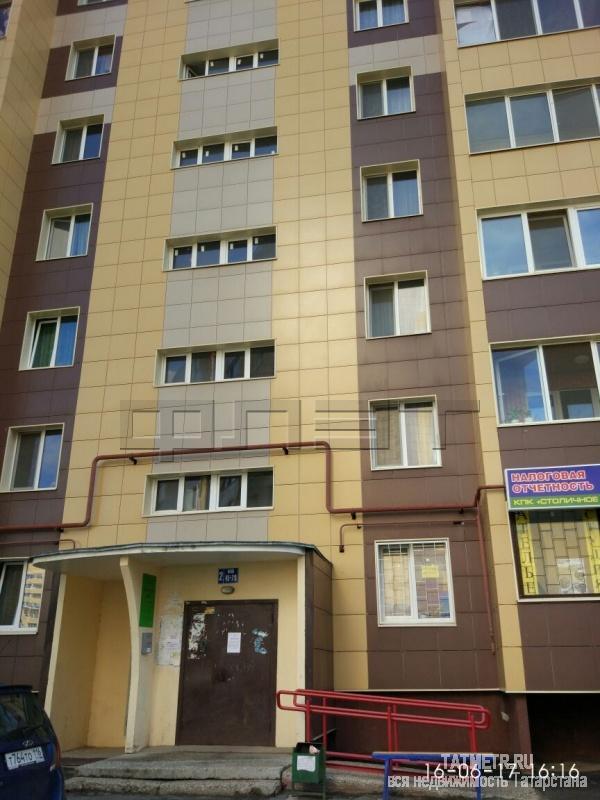 Продажа / Квартиры, Казань, Осиновская улица, 3 680 000 Внимание! Удивительное предложение! Отличная 3 комнатная квартира в удобном для проживания в ЖК «РАДУЖНЫЙ» по... - 14