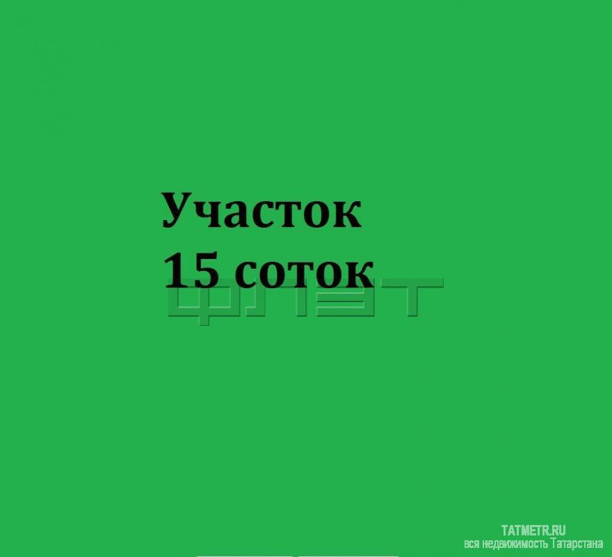 Внимание!!! Верхнеуслонский район, Волга в пешей достапности. Отличное предложение продается земельный участок... - 5