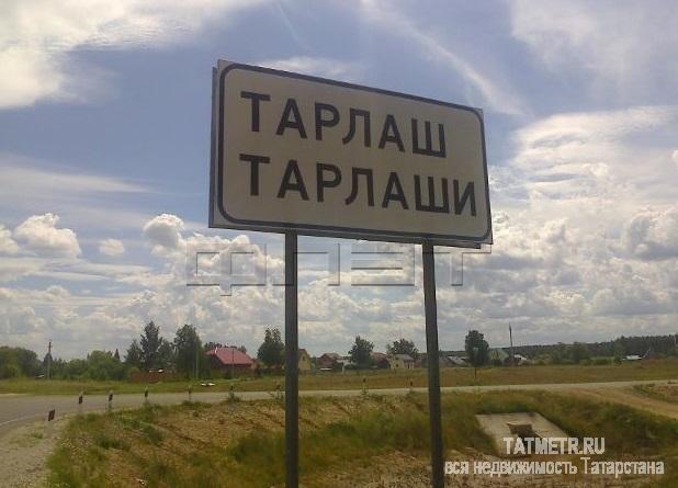 Продажа / Земельные участки, Казань, Оренбургский тракт, 1 050 000 Лаишевский район, с. Тарлаши. Продается земельный участок 10 соток по улице Поповка в с. Тарлаши. Газ, электричество...