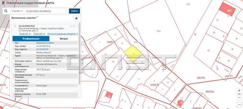 Казань, Кировский район, ул. Проточная. В 10 минутах от Кремля и центра города продается земельный участок ИЖС 5,77... - 5