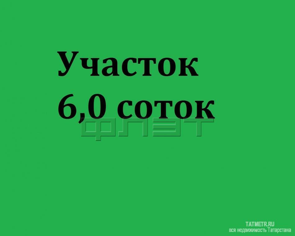 Продажа / Земельные участки, Казань, Приозерная улица, 700 000 Продается отличный участок 6 соток в котеджном поселке . Посёлок примыкает к селу Семиозерка (с известным... - 4