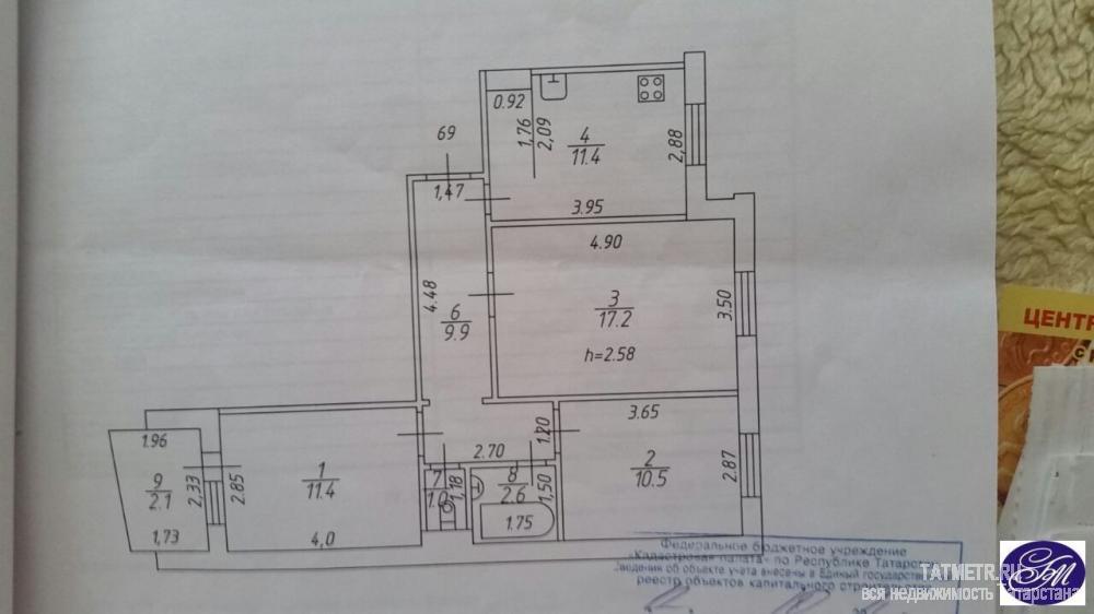 Продажа / Квартиры, Казань, Халезова улица, 4 400 000 3 ком. ленинградка 9 этаж 9-ти этажного панельного дома по ул. Халезова 12а. Общая пл. 64 кв. м. кухня 15 кв. м.... - 16