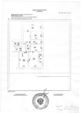 Коммерческая / Продажа / Офисы, Казань, Дачная улица, 4 500 000 Торгово-офисное помещение общей площадью 100м2 (оборудованное помещение под банк) в непосредственной близости...