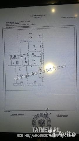 Коммерческая / Продажа / Офисы, Казань, Дачная улица, 4 500 000 Торгово-офисное помещение общей площадью 100м2 (оборудованное помещение под банк) в непосредственной близости... - 1