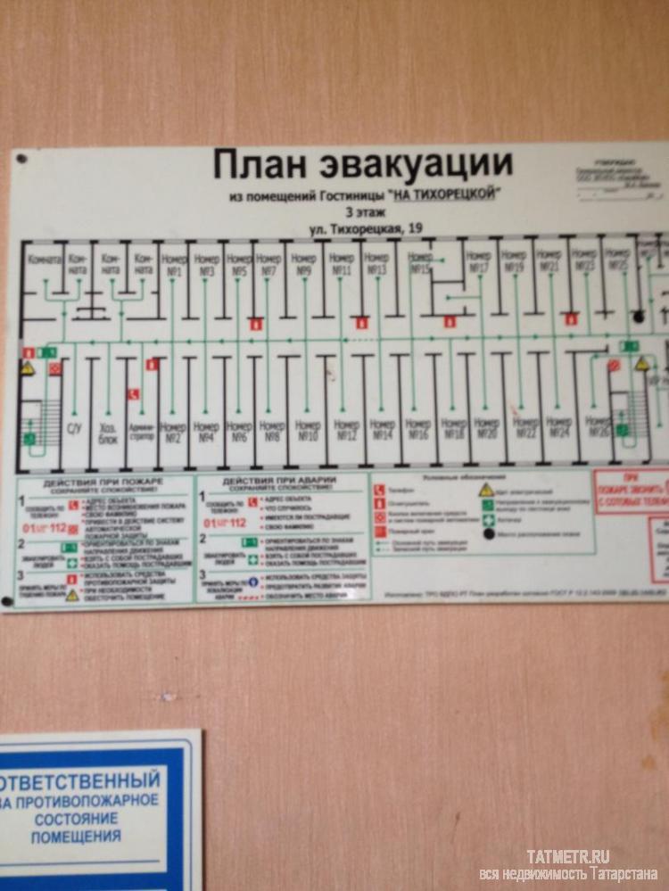 Коммерческая / Аренда / Офисы, Казань, Тихорецкая улица, 75 000 Предлагаются офисные помещения по улице Тихорецкая. Офисные свободные помещения 29 кабинетов от 11 кв.м до 28 кв.м... - 4