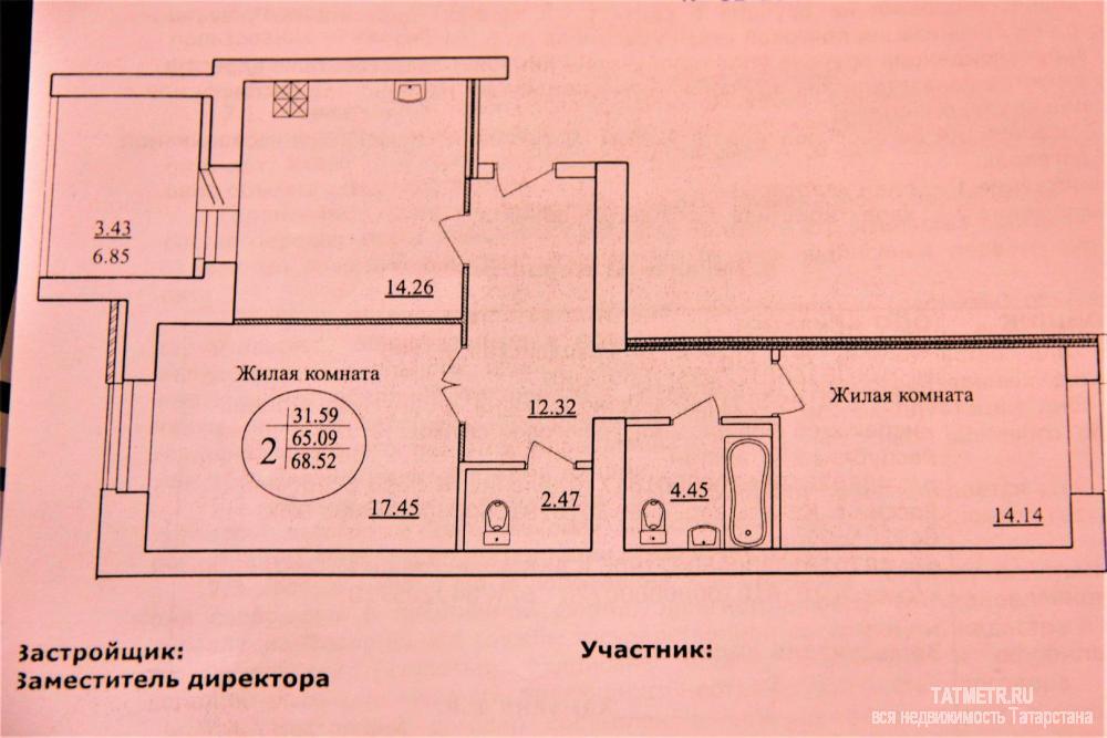 Продажа / Квартиры, Казань, Спартаковская улица, 6 250 000 Ищете квартиру в центре по хорошей цене? Тогда специально для вас: Уютная 2-х комнатная квартира улучшенной... - 6