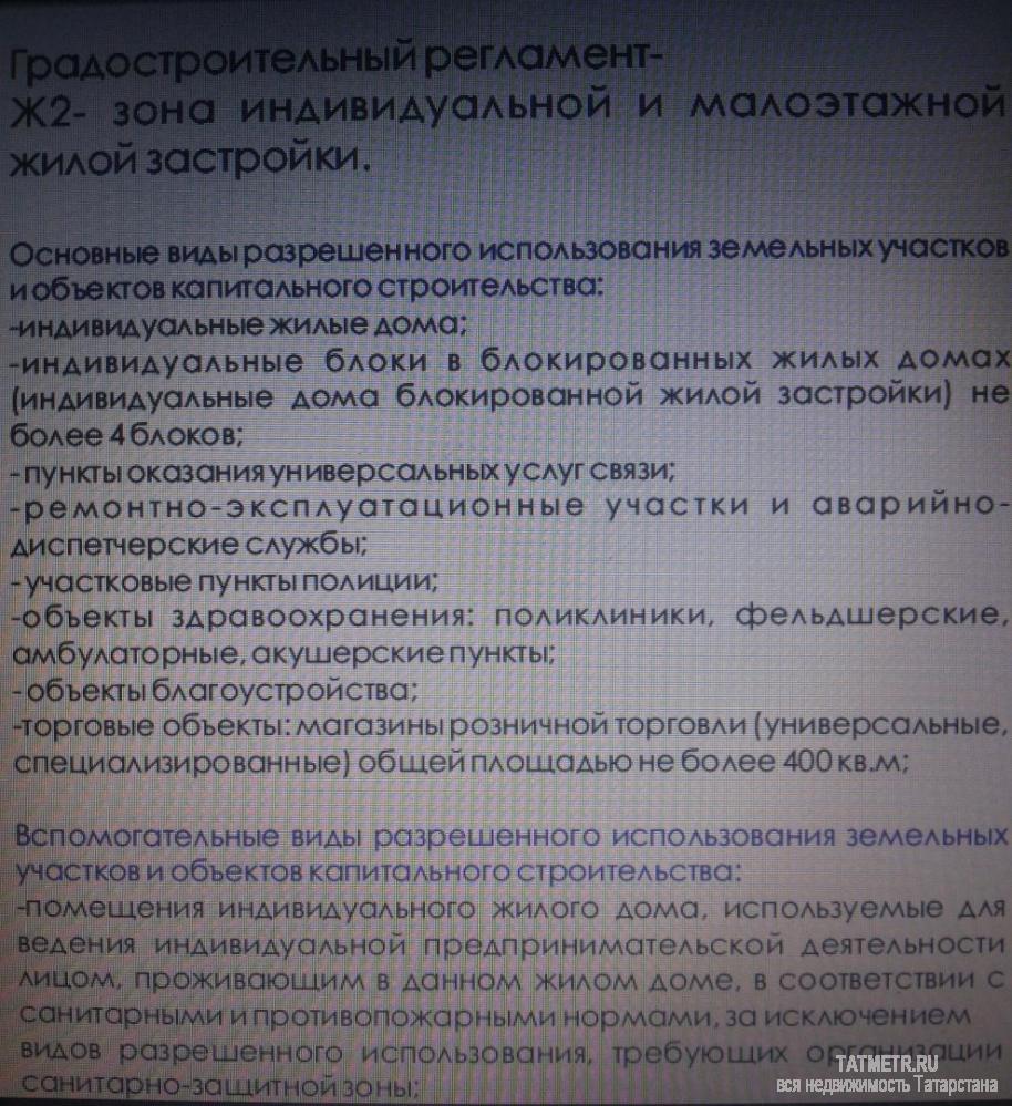 Самая выгодная цена на земельный участок в Казани под коммерческую недвижимость!!!  Предлагаем рассмотреть участок 28... - 8