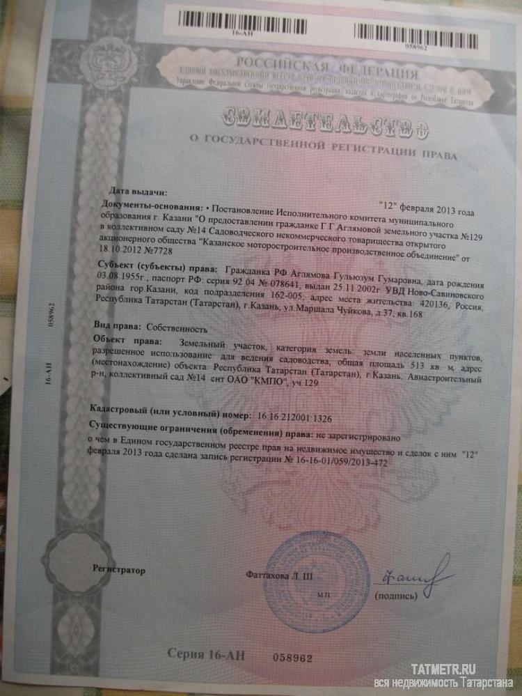 Продажа / Дачи, Казань, СНТ ОАО КМПО, 690 000 Казань город, Авиастроительный, коллективный сад № 14 СНТ ОАО КМПО , продается дача, 6 соток, общ. пл. дома 40 кв.м.,... - 15