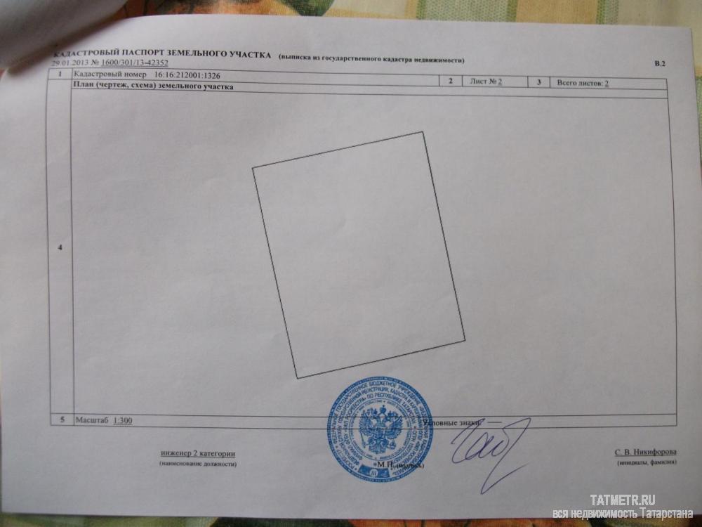Продажа / Дачи, Казань, СНТ ОАО КМПО, 690 000 Казань город, Авиастроительный, коллективный сад № 14 СНТ ОАО КМПО , продается дача, 6 соток, общ. пл. дома 40 кв.м.,... - 19