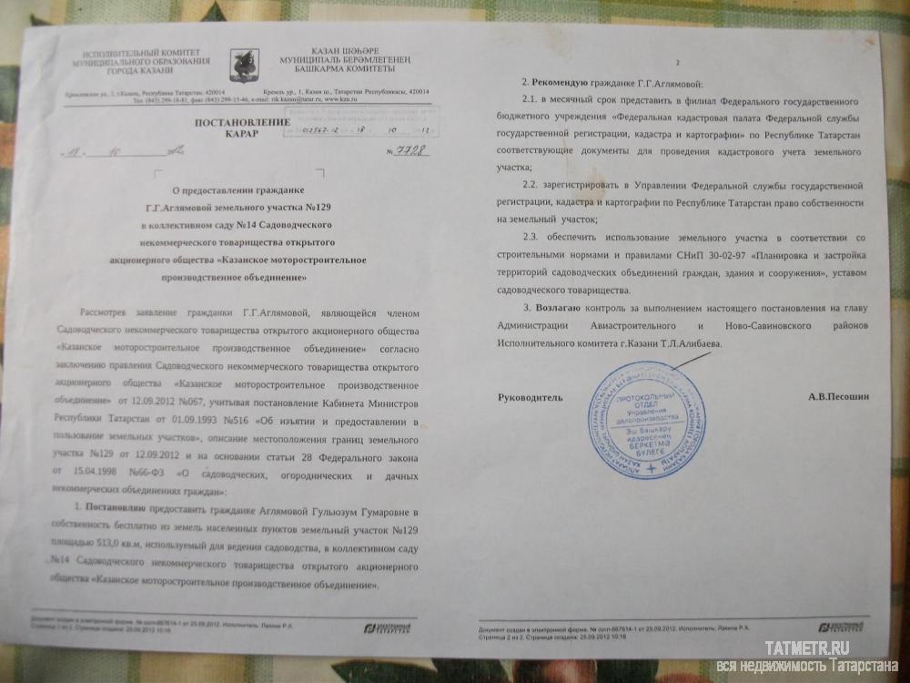 Продажа / Дачи, Казань, СНТ ОАО КМПО, 690 000 Казань город, Авиастроительный, коллективный сад № 14 СНТ ОАО КМПО , продается дача, 6 соток, общ. пл. дома 40 кв.м.,... - 21