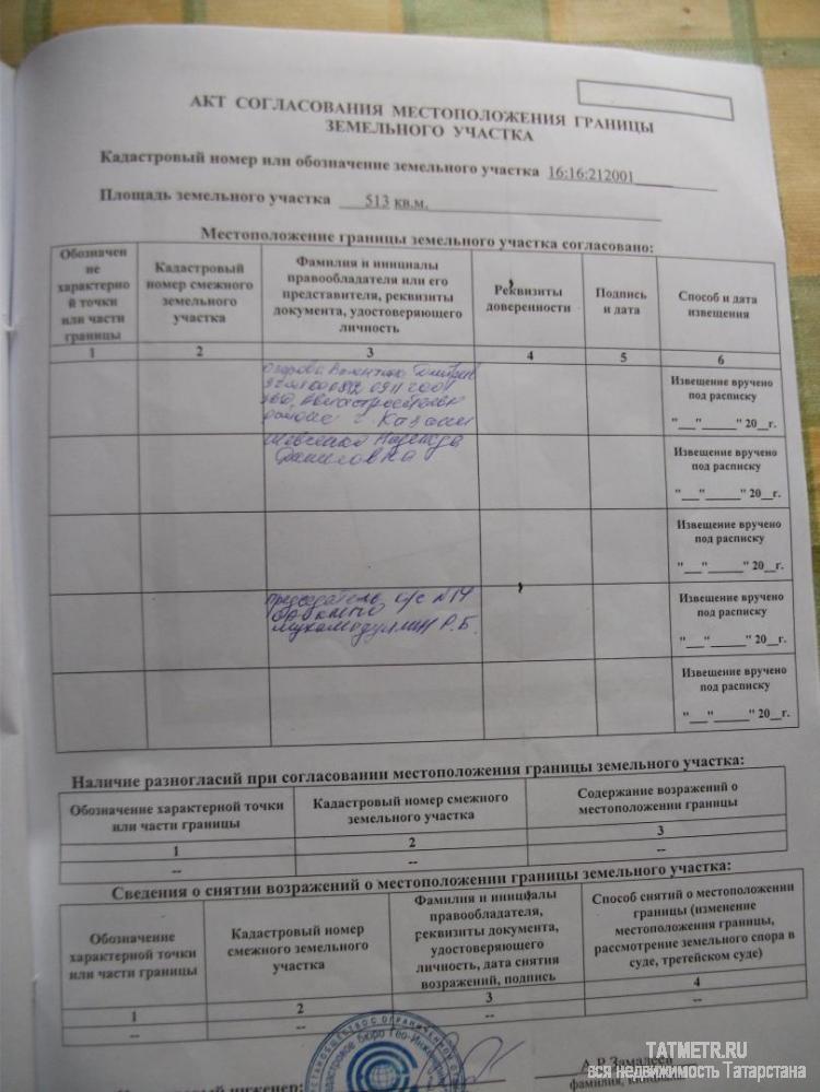 Продажа / Дачи, Казань, СНТ ОАО КМПО, 690 000 Казань город, Авиастроительный, коллективный сад № 14 СНТ ОАО КМПО , продается дача, 6 соток, общ. пл. дома 40 кв.м.,... - 25